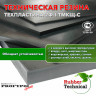 Техпластина 2Ф-I-ТМКЩ-С 18мм 1.0x1.0 м