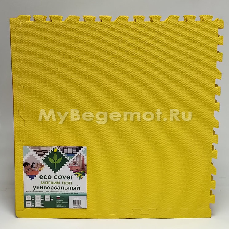 Набор мягких плиток (коврик-пазл) 60х60x0.9 см, желтый