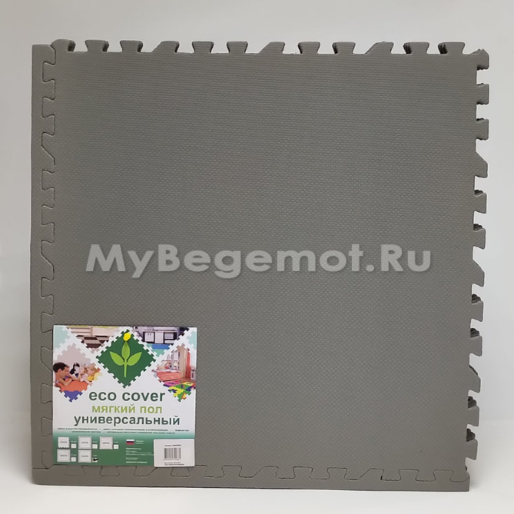 Набор мягких плиток (коврик-пазл) 60х60x0.9 см, серый