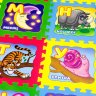 Развивающие коврики-пазлы, набор  Funkids™ "Русская Азбука-12"